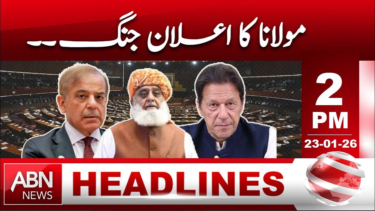 Maulana Declares War | Explosive Political Announcement | 2:00 PM HEADLINE | ABN SHAHEER |