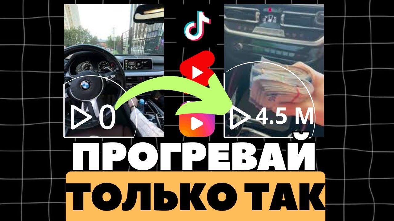 Правильный прогрев аккаунтов для залива УБТ трафика | Арбитраж трафика