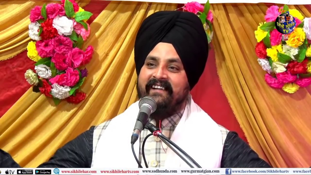 ਵਾਹਿਗੁਰੂ ਜੀ ਮੈਨੂੰ ਭਲਾ ਕਰਨਾ ਆ ਜਾਵੈ | Bhai Sarbjit Singh Dhunda | Sikhi Lehar TV & Radio 2020