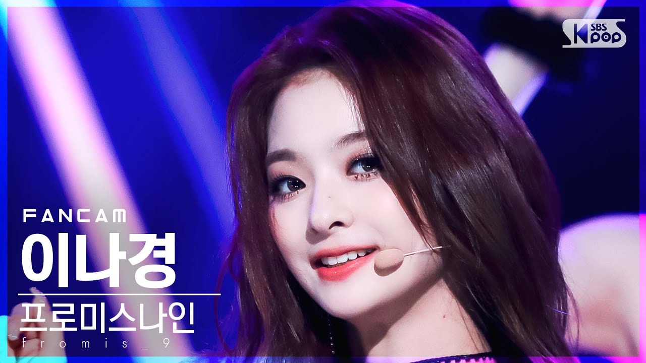 [안방1열 직캠4K] 프로미스나인 이나경 'DM' (fromis_9 Lee Na Gyung FanCam)│@SBS Inkigayo_2022.01.30.