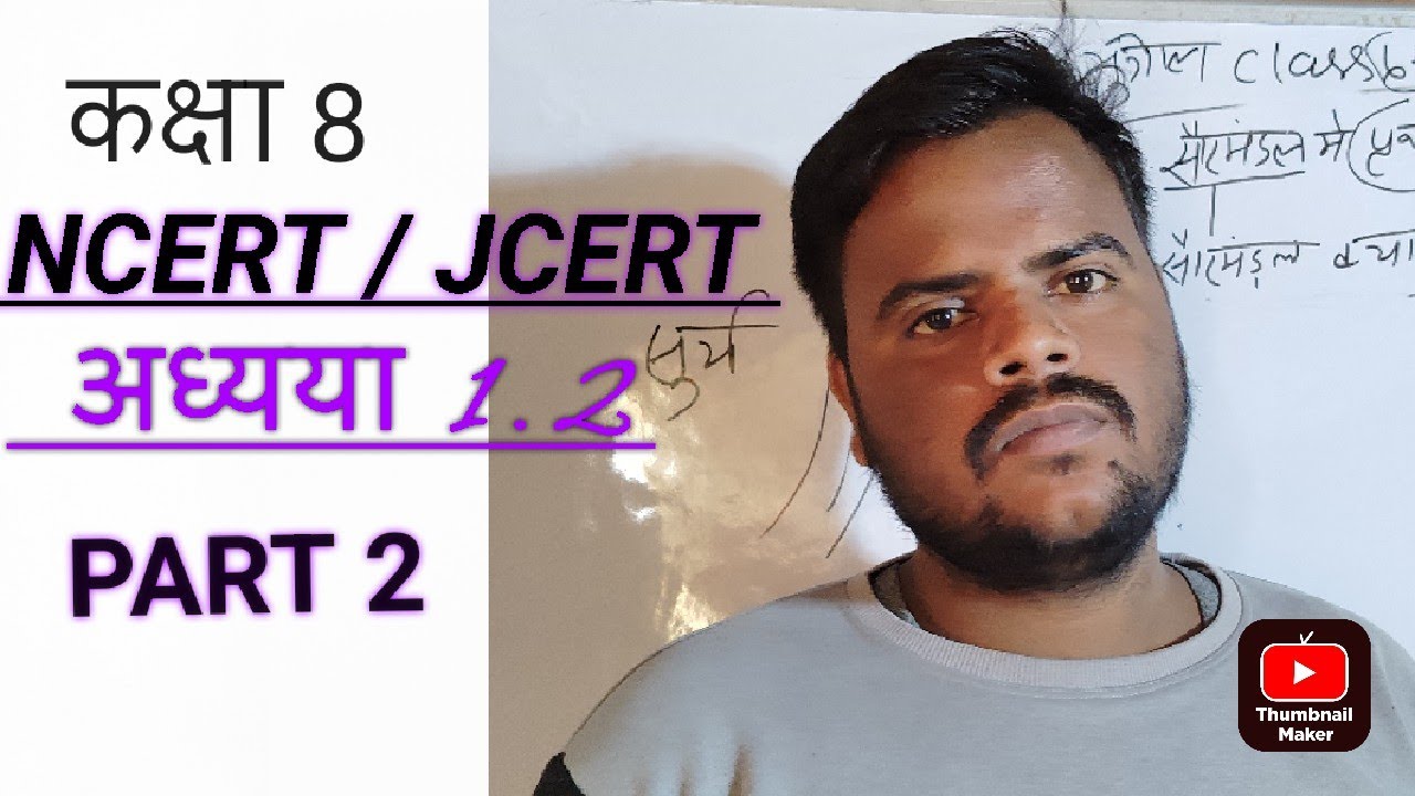 Class 8th jcert math ex 1.2 part2