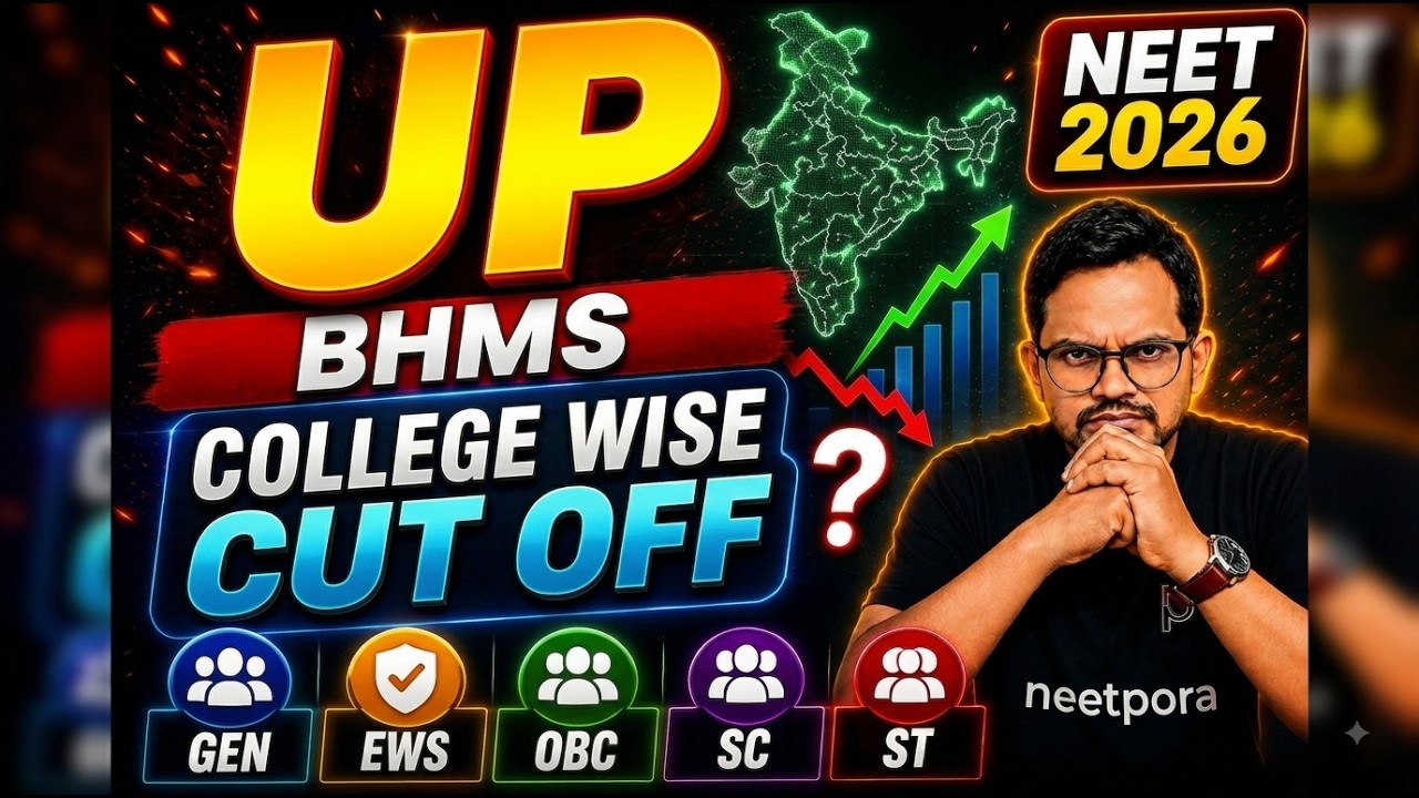 UP BHMS College Wise Cut Off 2026! 🚨 | State Quota Category Wise Cutoff Marks & Rank