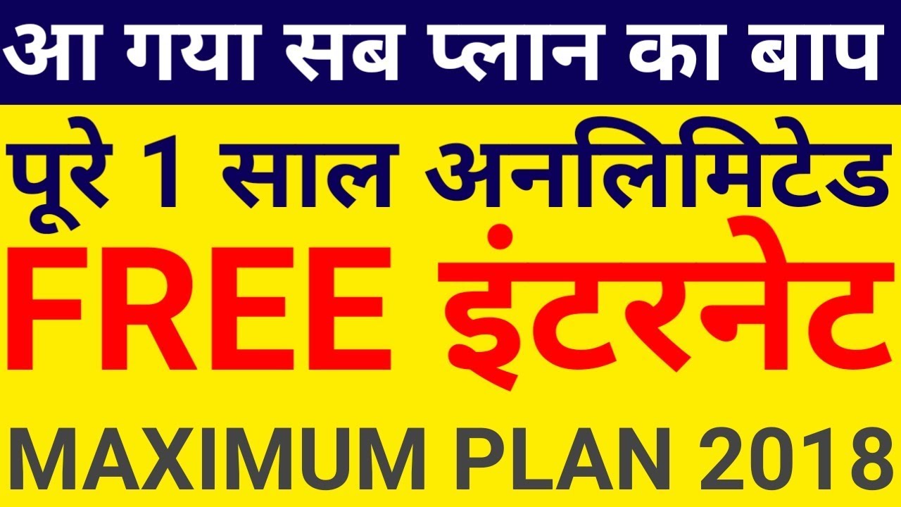 Free Unlimited 1 Year Internet & Voice Calls for 181 Days in BSNL MAXIMUM Plan