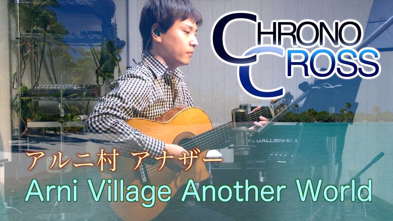 Arni Village Another World - Chrono Cross / アルニ村 アナザー - クロノクロス