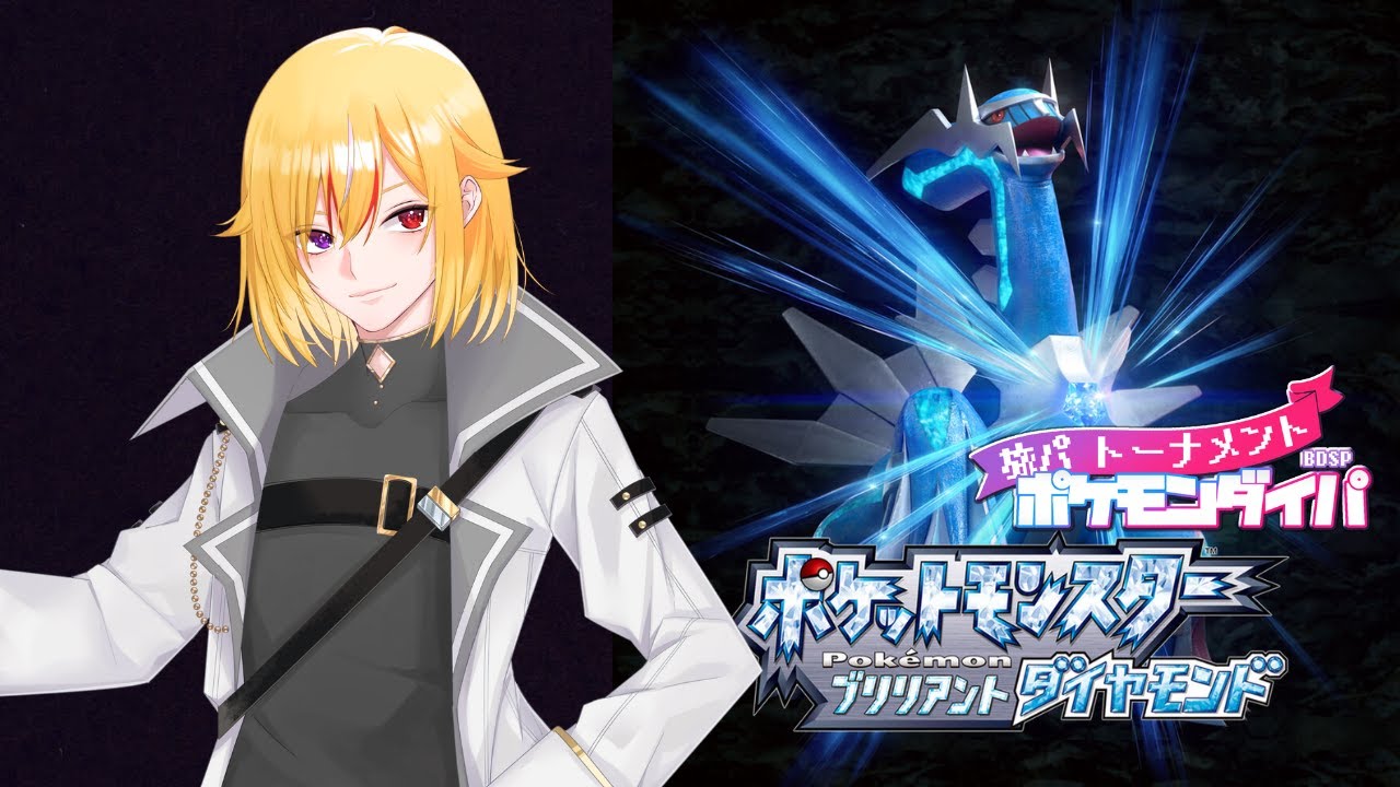 【ブリリアントダイヤモンド】短いよ　３月の企画に向けて　経過報告　【Vtuber/Poinu-D】