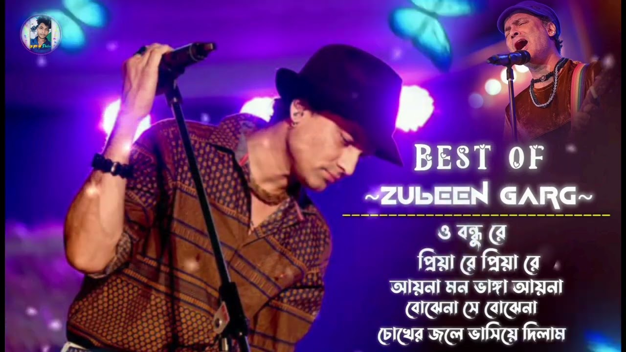 Best of Zubeen Garg Bangali Sad song Nonstop ।  Slowed  Reverb। BonG MT। ⁵ বাংলা কষ্টের গান