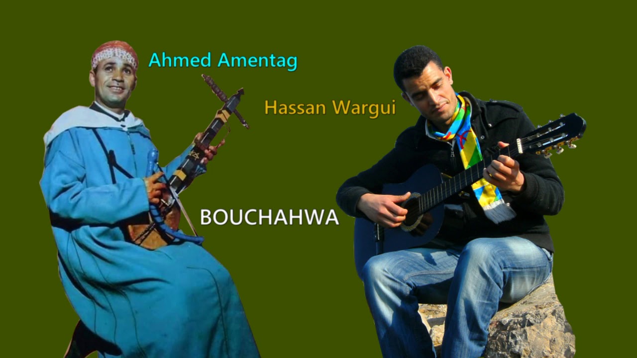 HASSAN WARGUI | BOUCHAHWA | ⴱⵓⵛⴰⵀⵡⴰ | COVER
