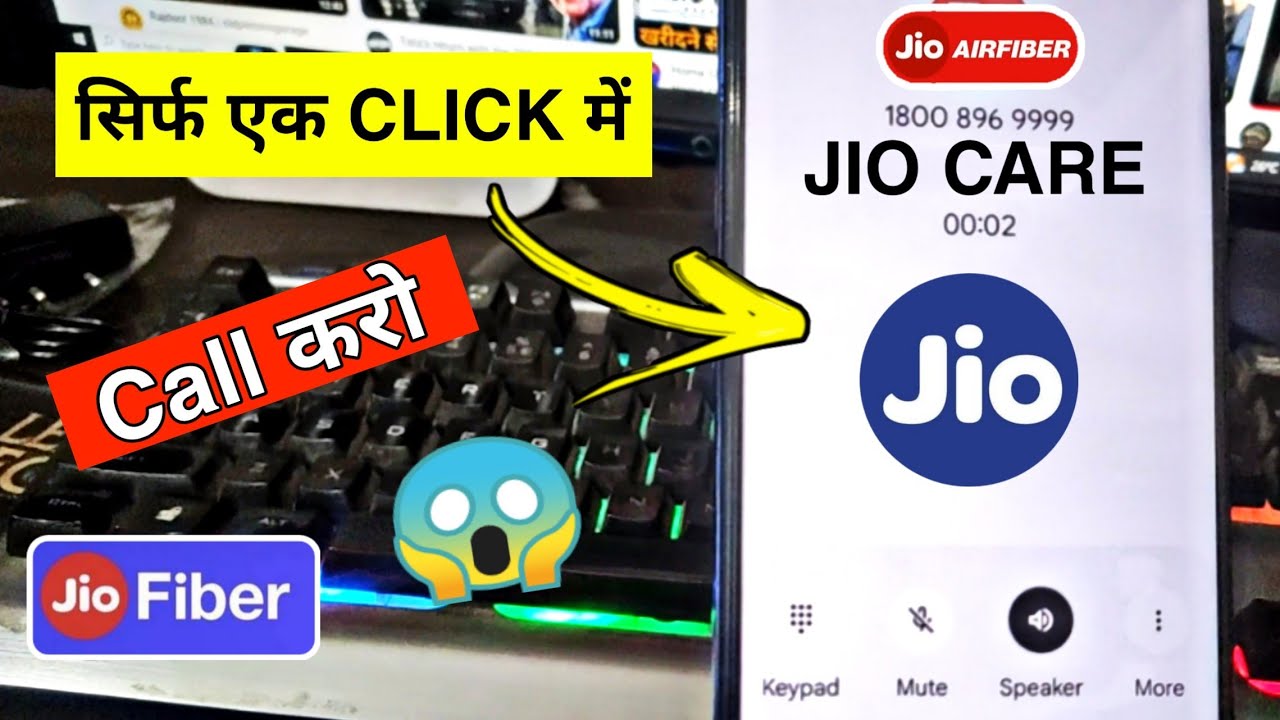 How to call jio fiber/jio airfiber customer care in one click | Jio customer care se kaise baat kare