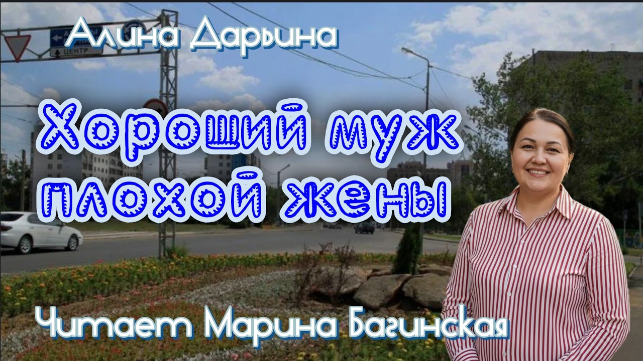 Алина Дарьина 