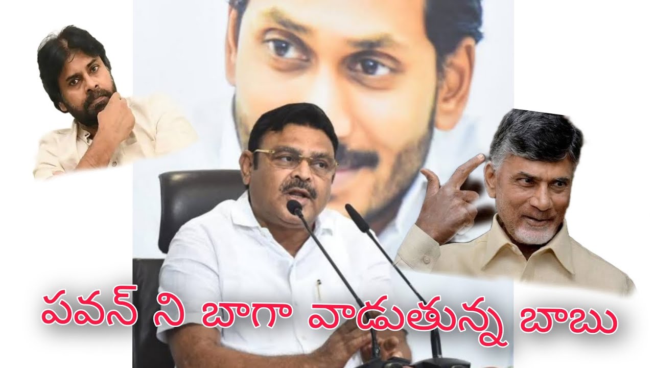 Pawan Kalyan cheated ap kapu people and fan's