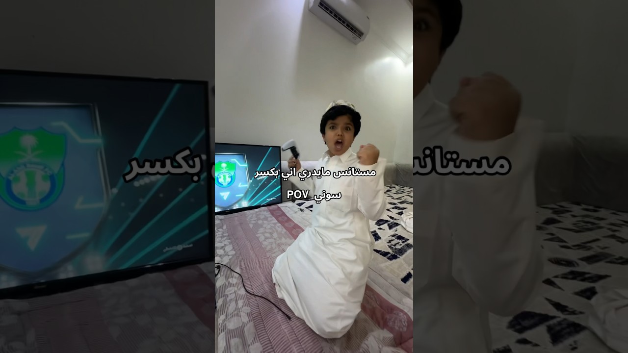 كسرت السوني فيلكس الدوسري