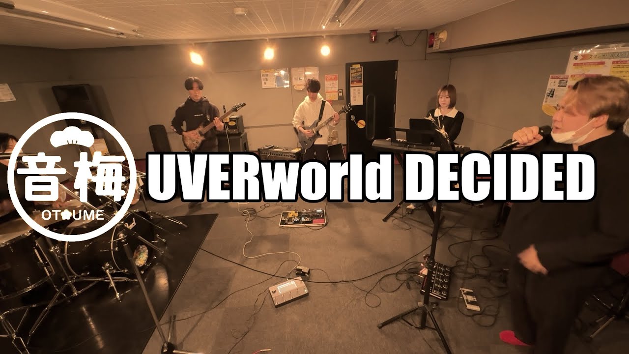 UVERworld「DECIDED」