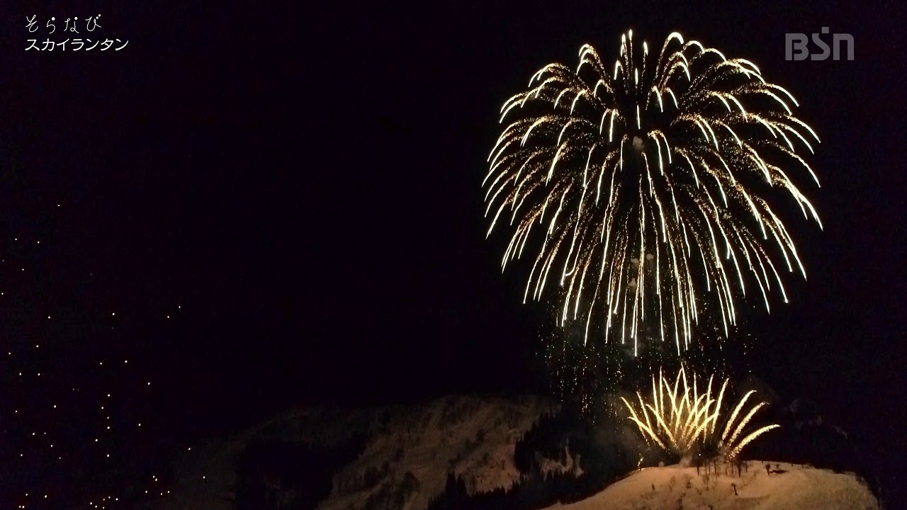 第25回「津南雪まつりスカイランタン（津南町）」2019年3月23日放送