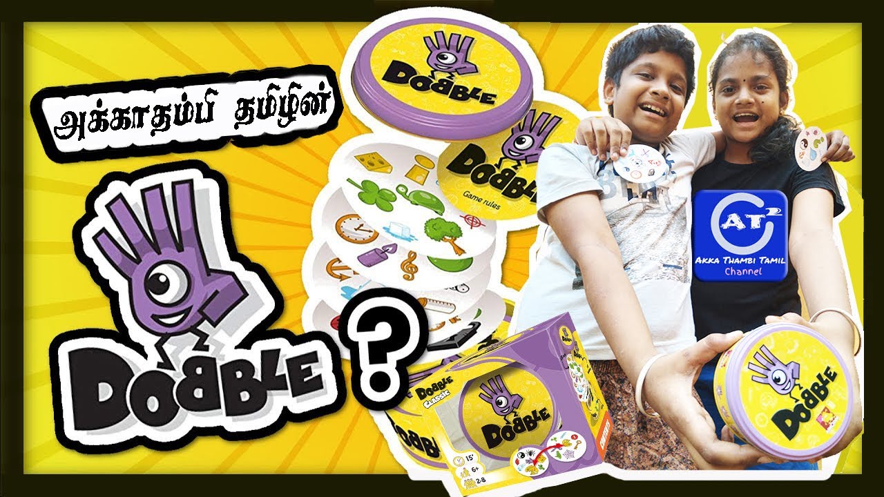 How to Play Dobble in Tamil? டாபுல் கேம் விளையாடுவது எப்படி? #akkathambitamilchannel