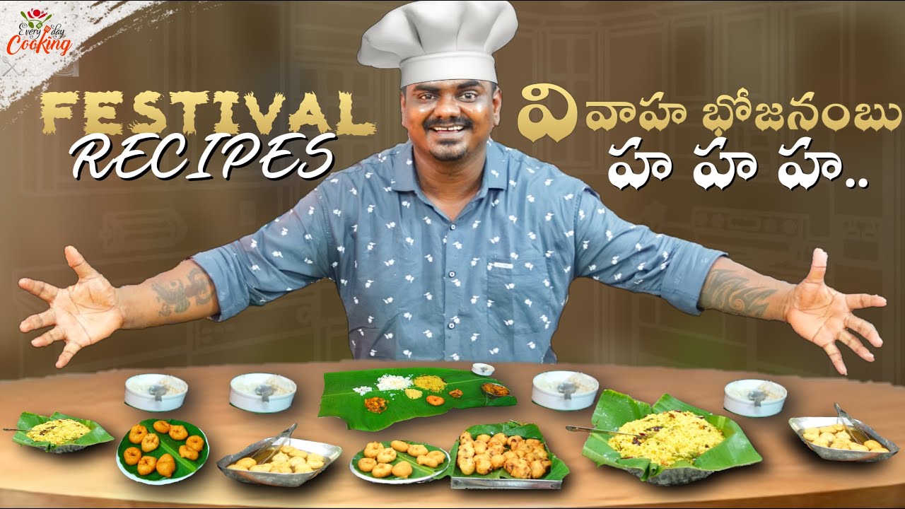 వివాహ భోజనంబు హ హ హ హ హ... || Festival Recipes || Everyday Cooking