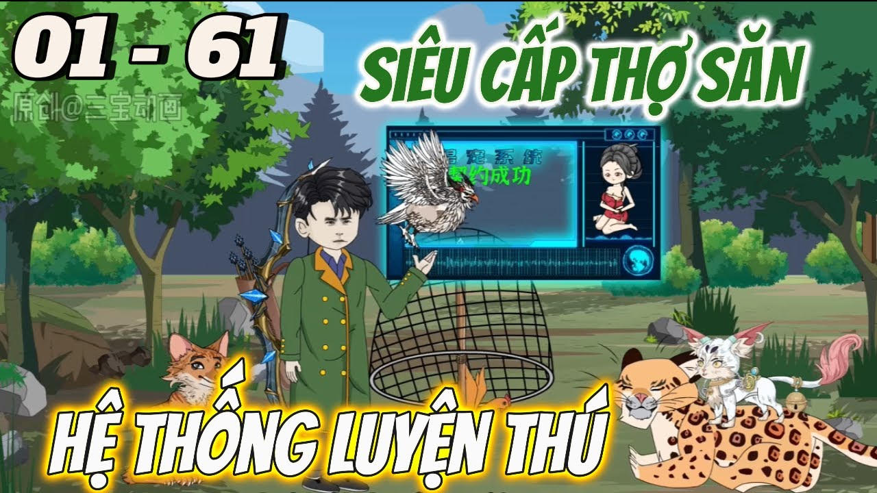 (FULL) 01 - 61 | Hệ Thống Luyện Thú Giúp Tôi Săn Bắn Làm Giàu | Tùng vietsub