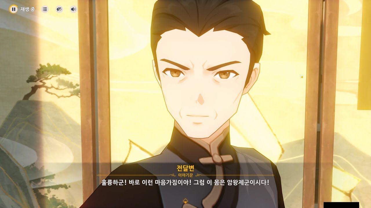 원신 전설임무 봄을 여는 옥마차