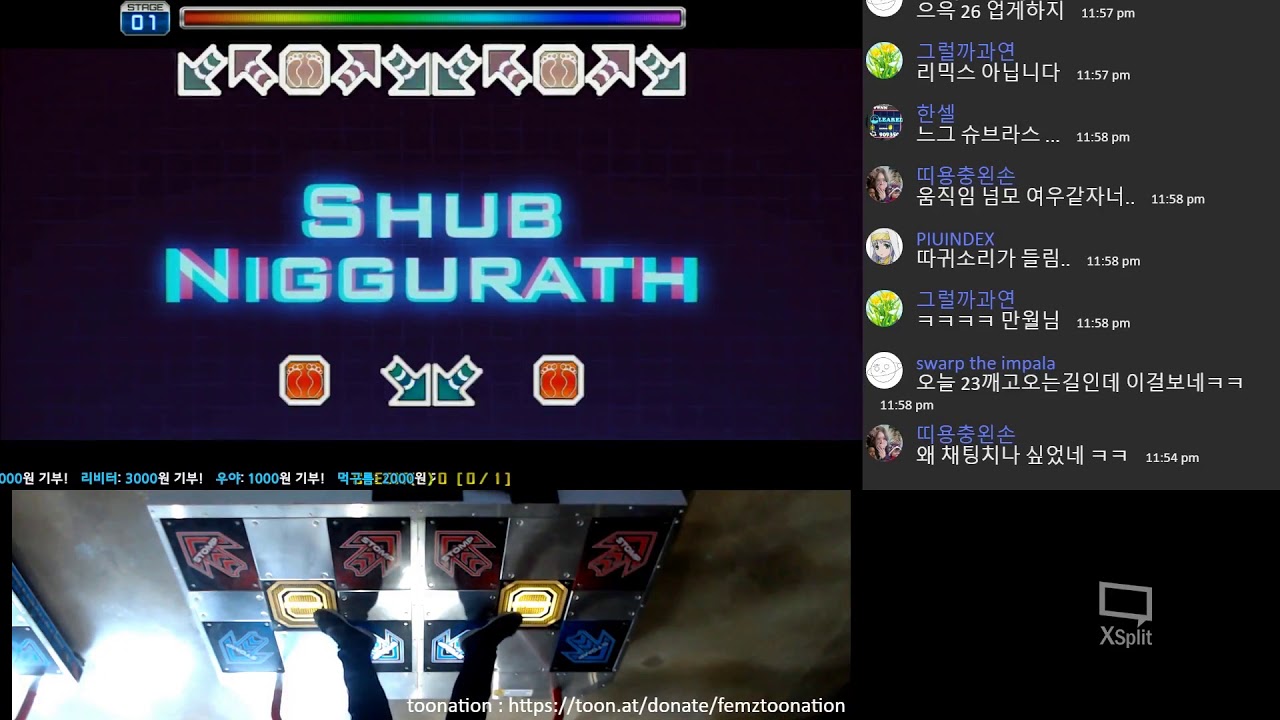 펌프 잇 업 Shub Niggurath 슈브 니구라스 D26 S 26레벨 세계최초 S랭크
