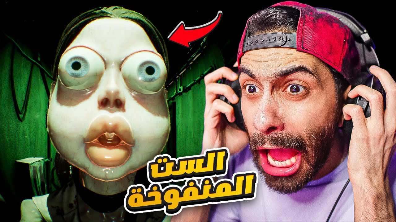 الست المنفوخة دي.. بتحبني وعايزني اتجوزها 😓