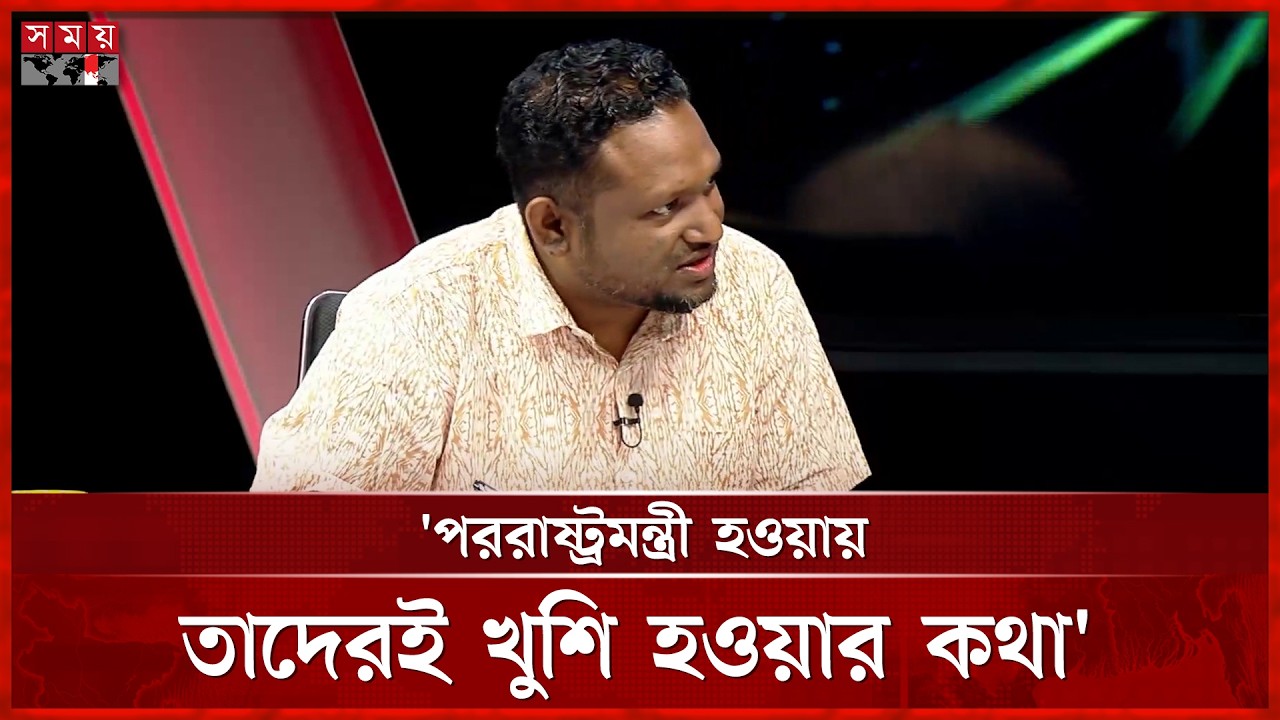 খলিলুর রহমানকে নিয়োগ দিয়েছিল জামায়াত: রনি | Rezaul Karim Rony | Somoy TV