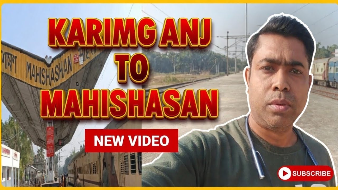 karimganj to mahishasan by train.#travel #training #train 🚇🚇🚇🚇🚆🚆🚆🚆🛖🛖🛖🛖🛖