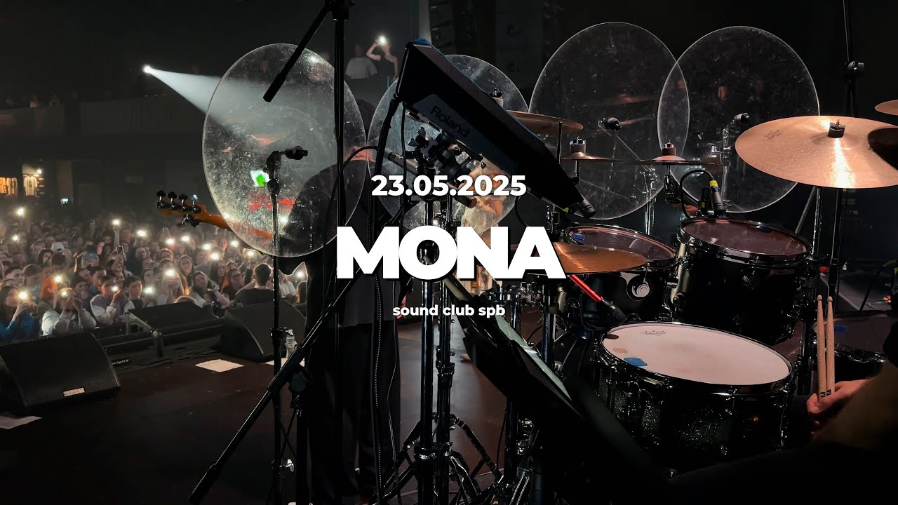 MONA - Компас Live (Spb Sound Club)