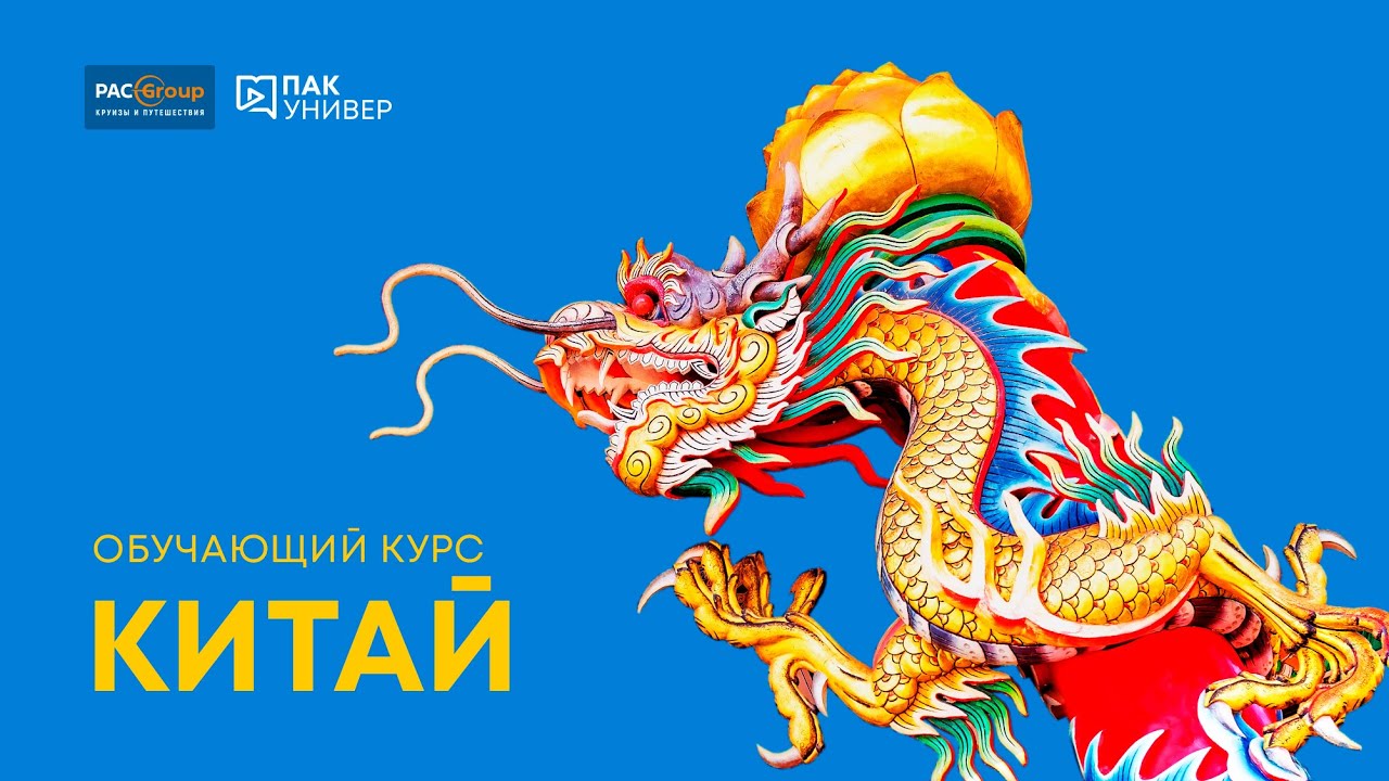 Китай, Хайнань. Raffles Hainan Clear Water Bay 5*