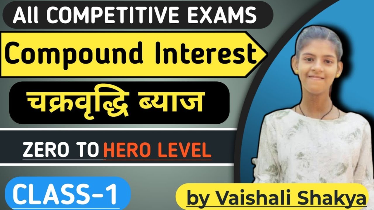 🤔Compound Interest:-Basic Concept & Tricks| चक्रवृद्धि ब्याज महत्वपूर्ण प्रश्न|CI by Vaishali Shakya
