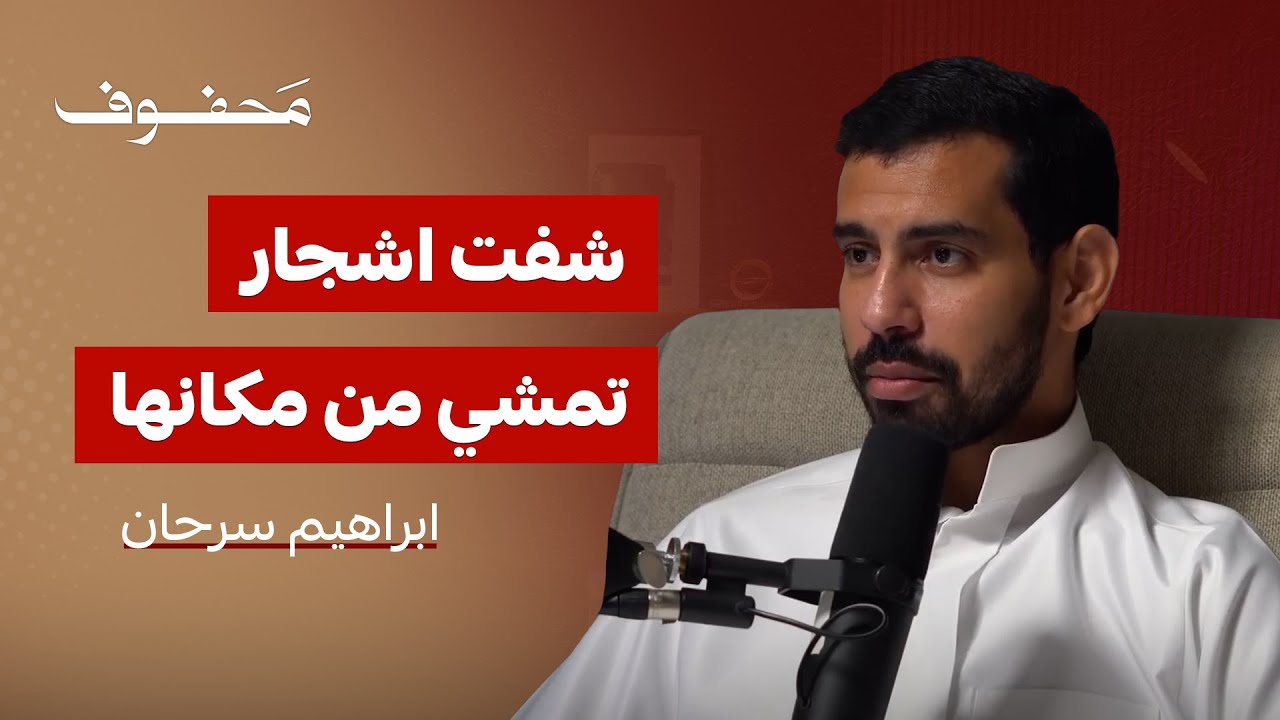 عجائب وغرائب امريكا الجنوبية وغابات الامازون ؟ |ابراهيم سرحان