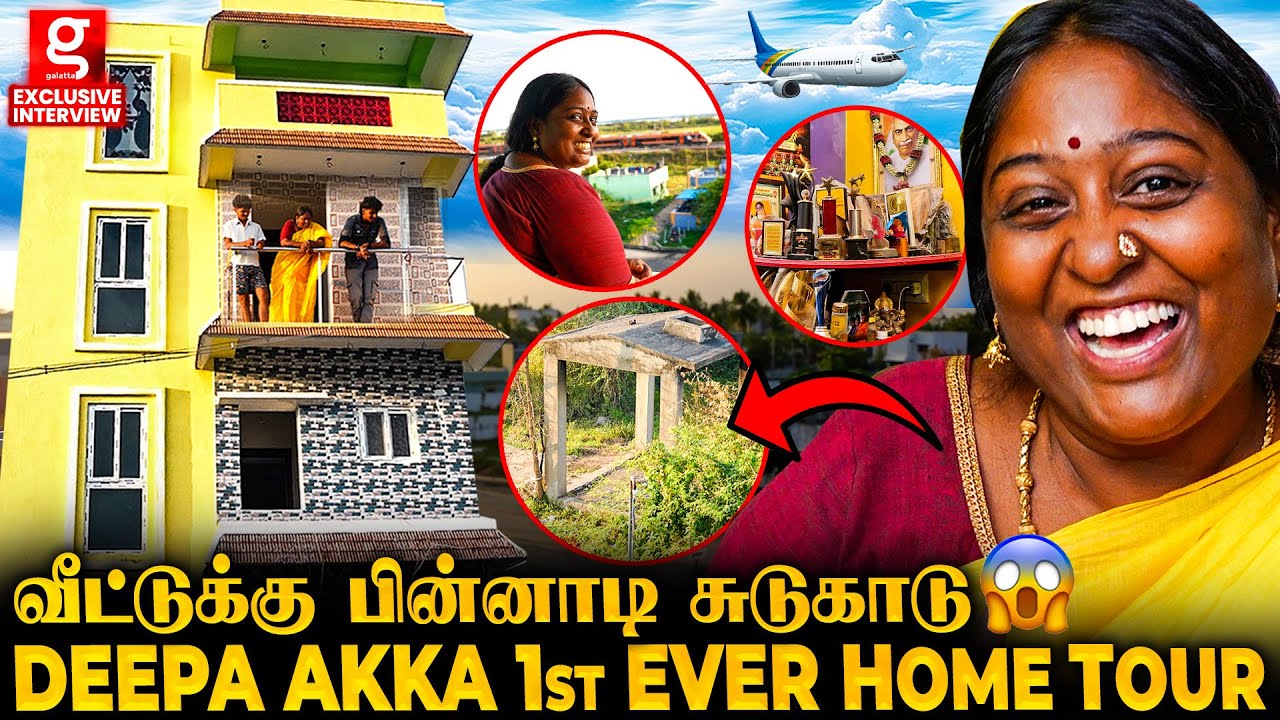 Deepa Akka Home Tour🏡 40 பவுன் நகையை வித்து  3 மாடி Bungalow 😱மிரள வைக்கும் பிரம்மாண்ட வீடு😍