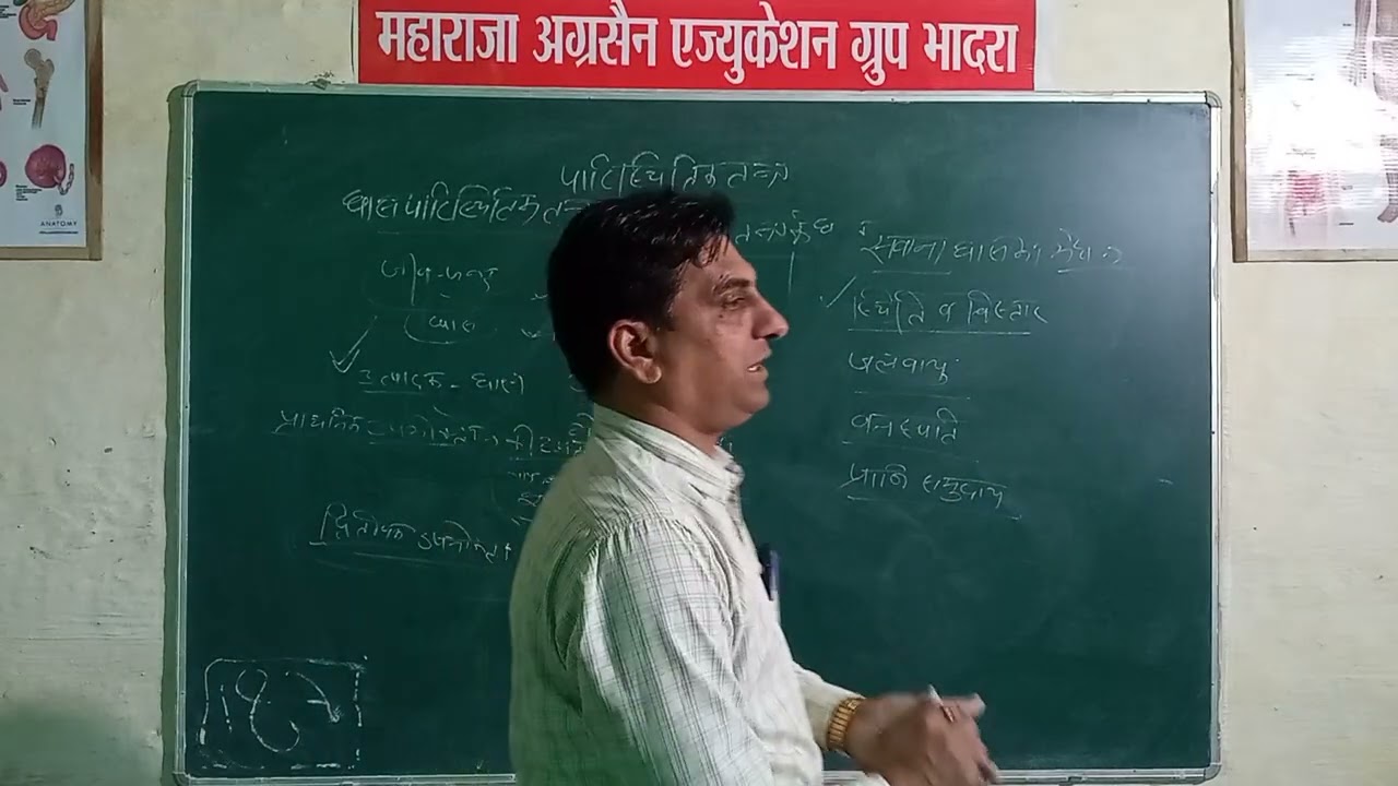BABED 2ND YEAR GEOGRAPHY 16/02/26