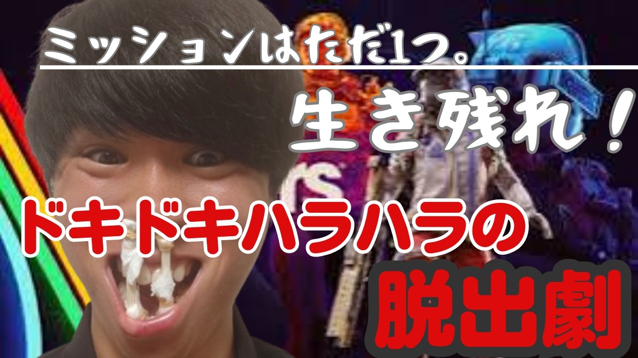参加型【ARCRaiders】PVP練習イルトーロヴェネイターアンヴィルキル集 #アークレイダース #arcraiders #ps5