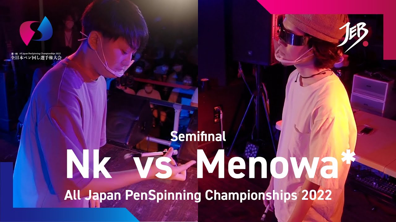 Nk vs Menowa* | 全日本ペン回し選手権大会 2022 | Semi Final