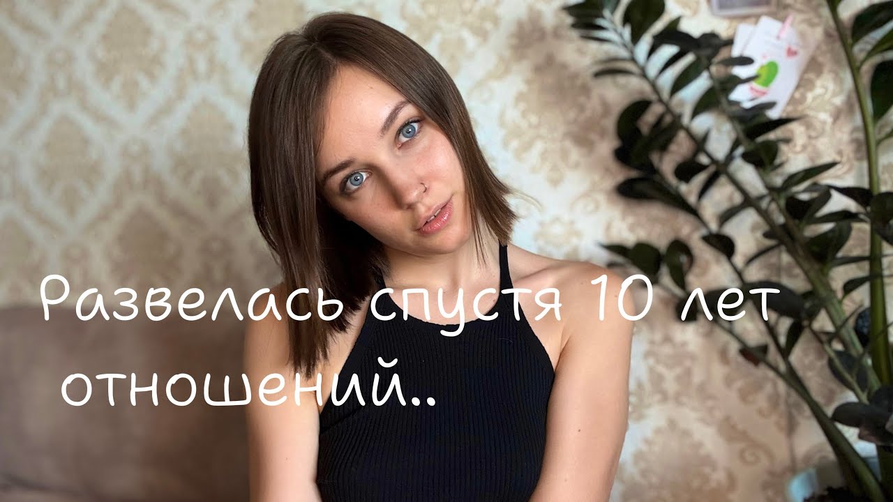 Как пережить развод/советы/мой опыт