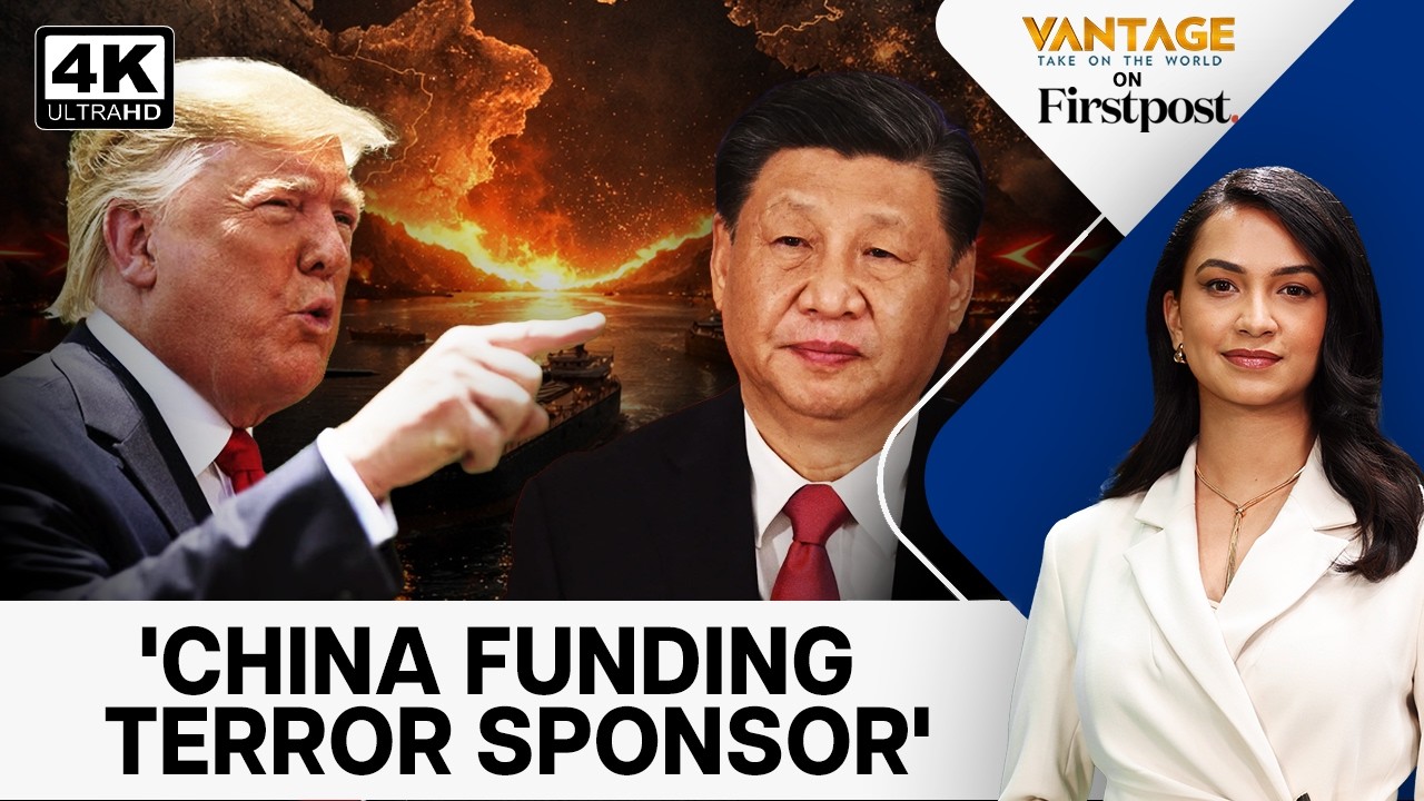 US Claims China Helping Iran, Urges&nbsp;Beijing to Help Open Hormuz | Vantage on Firstpost | 4K