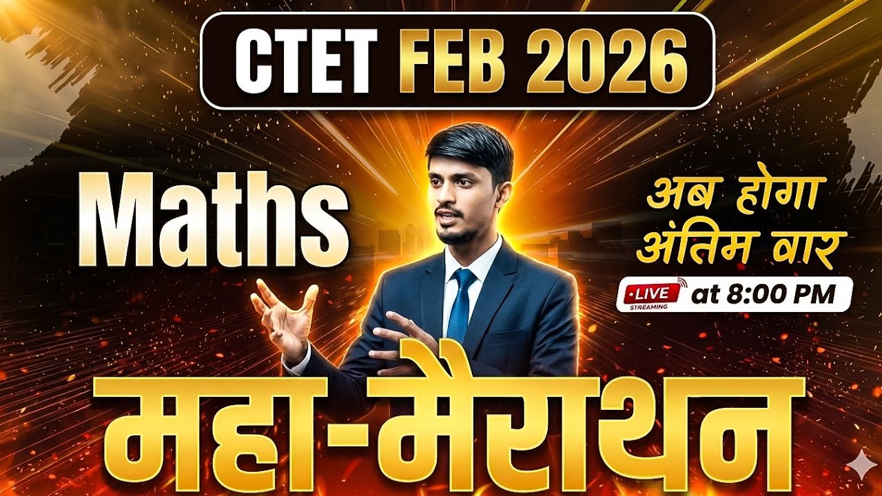 CTET Previous Year Question Paper Maths Pedagogy CTET 2026 Preparation I