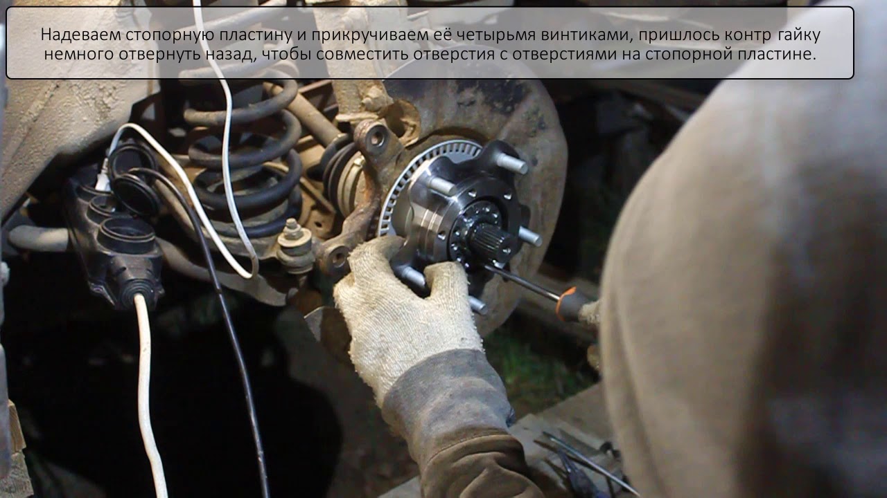 Hub replacement  Suzuki Grand Vitara 2004