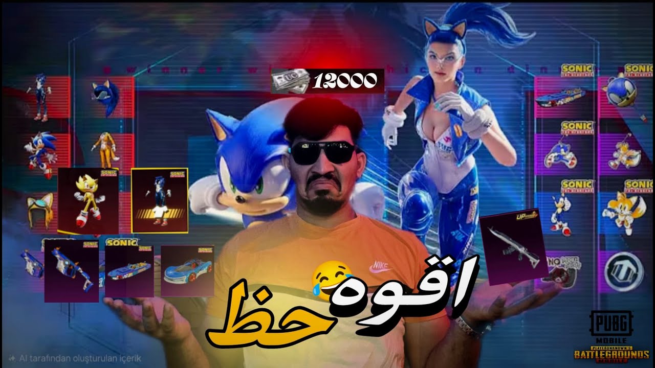 تفتيح بكجات عجلت سونك والام سفن الجديده ب 10000 تالاف شده 😱😱