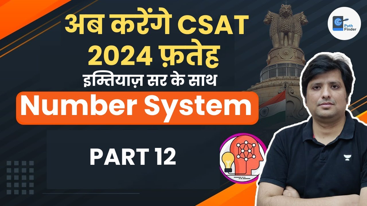 Number System | Part 12 | CSAT | UPSC CSE 2024 | Imitiyaz Ahmad