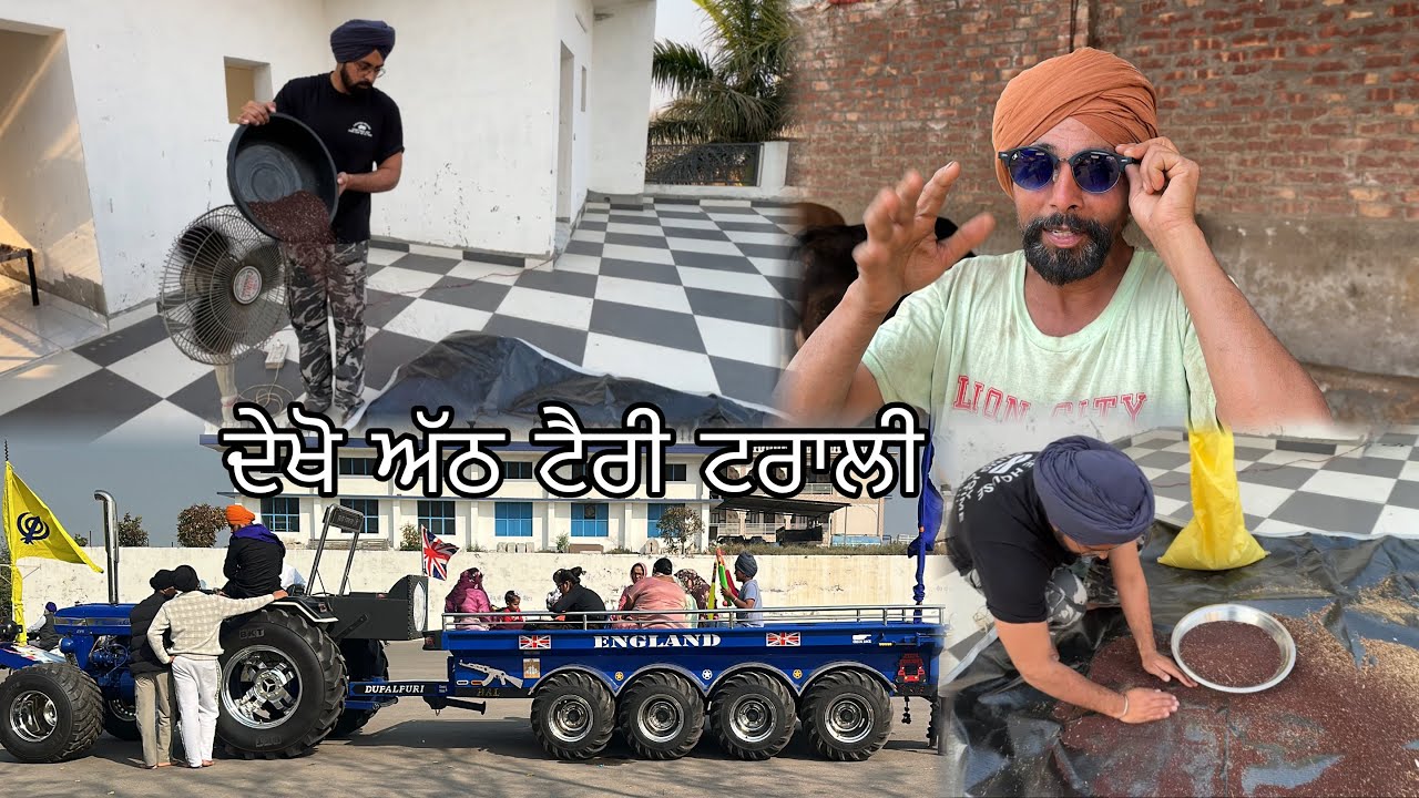 ਅੱਜ ਕੀਤੀ ਸਰੋਂ ਸਾਫ //ਦੇਖੋ ਅੱਠ ਟੈਰੀ ਟਰਾਲੀ//Mahal Preet Mahal
