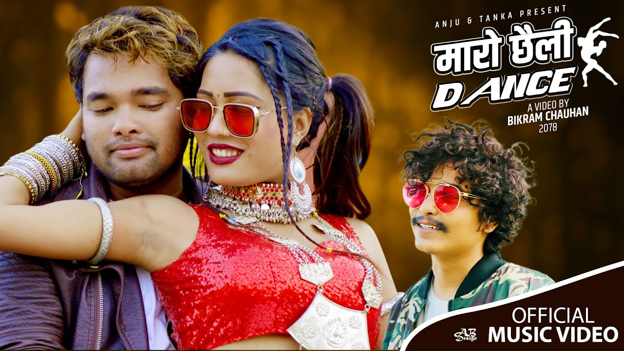 Maro Chhaili Dance मारो छैली डान्स Tharu TharuMix | Tanka Timilsina | Anju Kushmi Ft.Bikram Chauhan