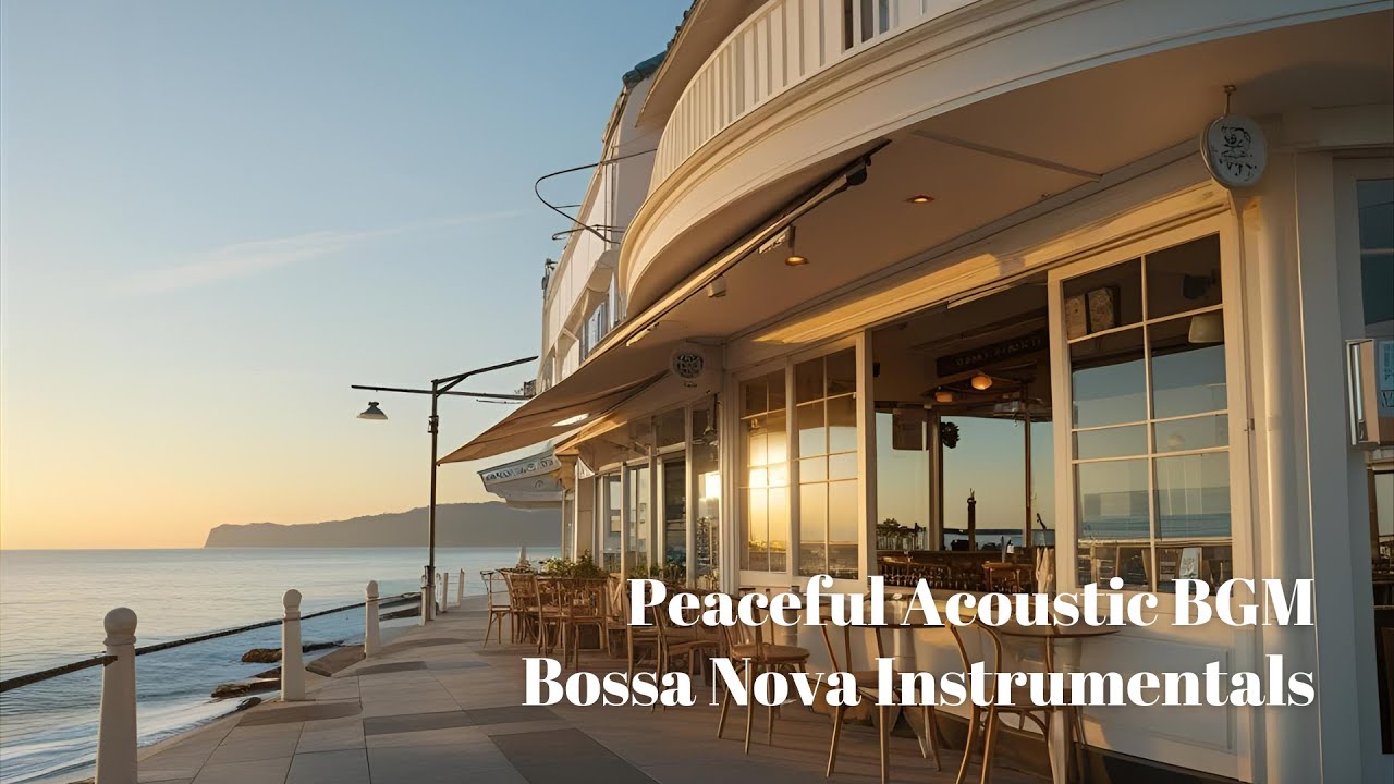 Cafe Ambience: Peaceful Acoustic BGM - Jazz Bossa Nova Instrumentals