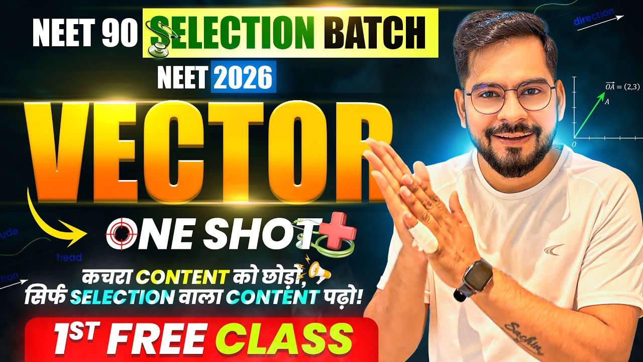 NEET 90 Selection Batch - 1st Free Class || Complete Vector One Shot 🔥 || NEET 2026 - Sachin sir