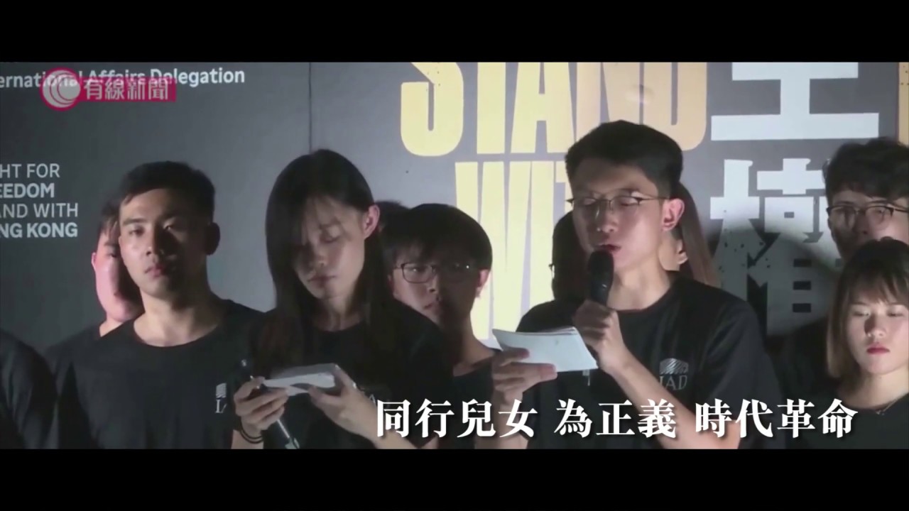 《願榮光歸香港》初版  《Glory to Hong Kong》First version (with ENG subs)