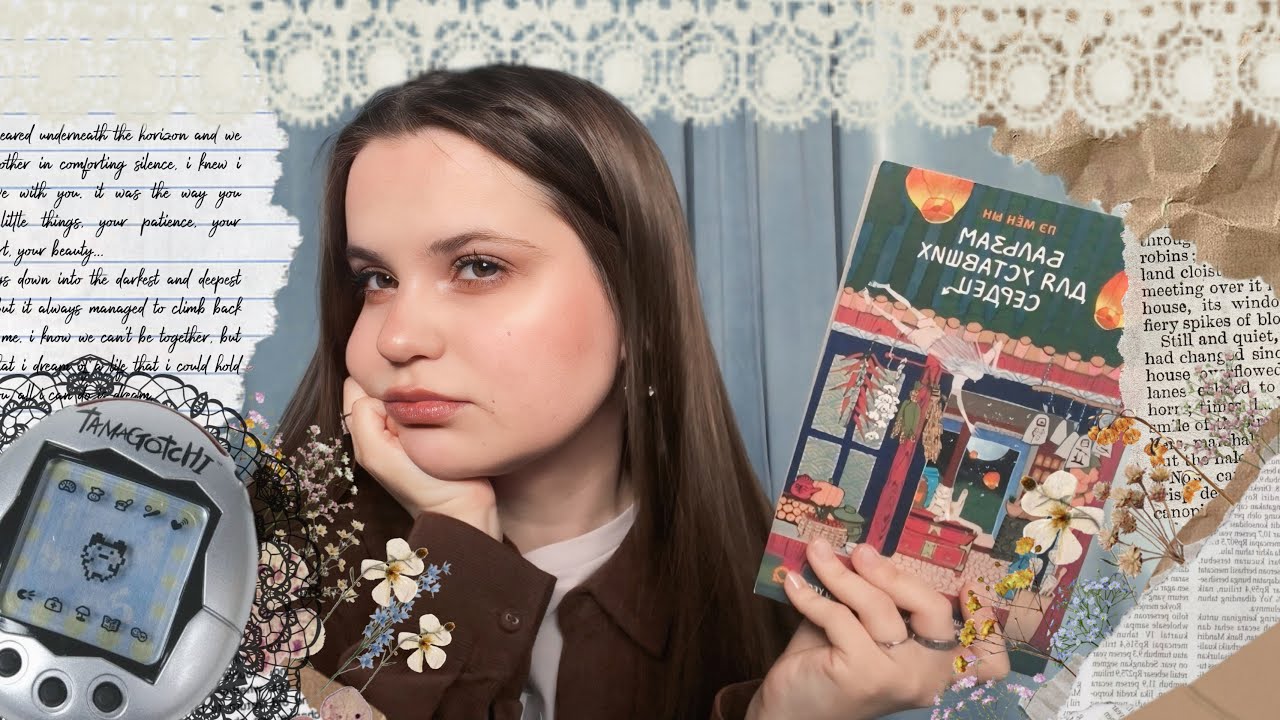 домашний влог | тамагочи, книги и подарки