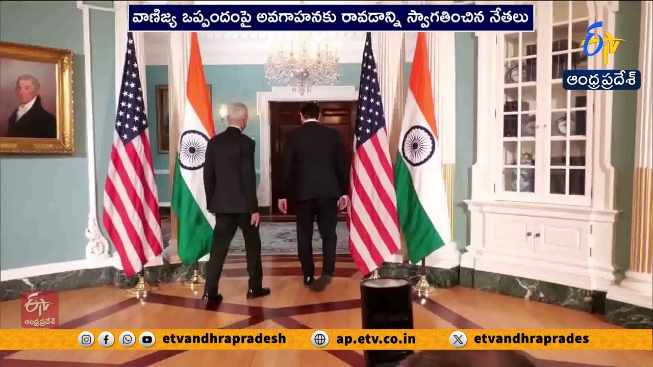 Modi-Trump Trade Understanding Welcomed by Jaishankar & Rubio