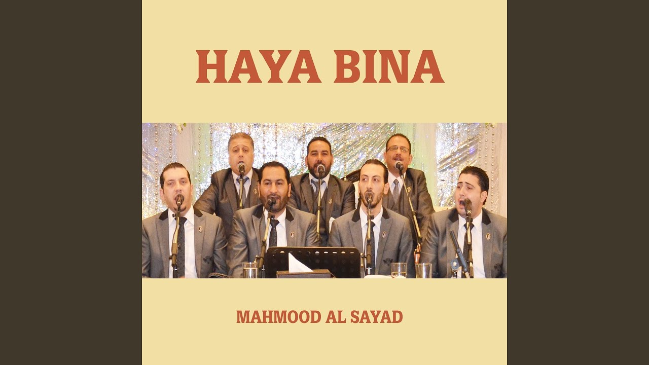 Ajil Nahwa El Madina