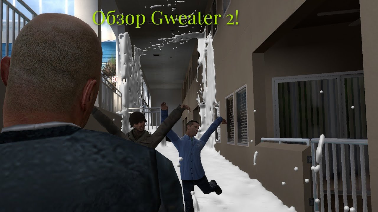 Обзор Gweater 2 Garrys mod! (прикольно)