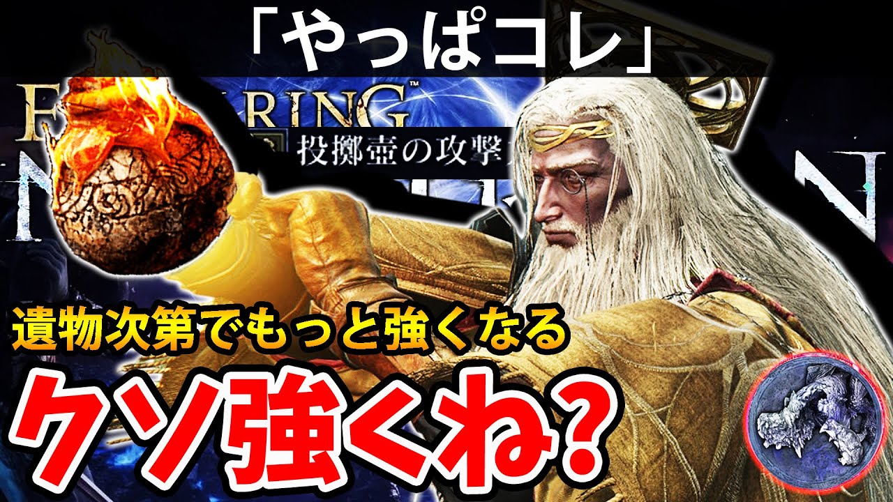 【DLC