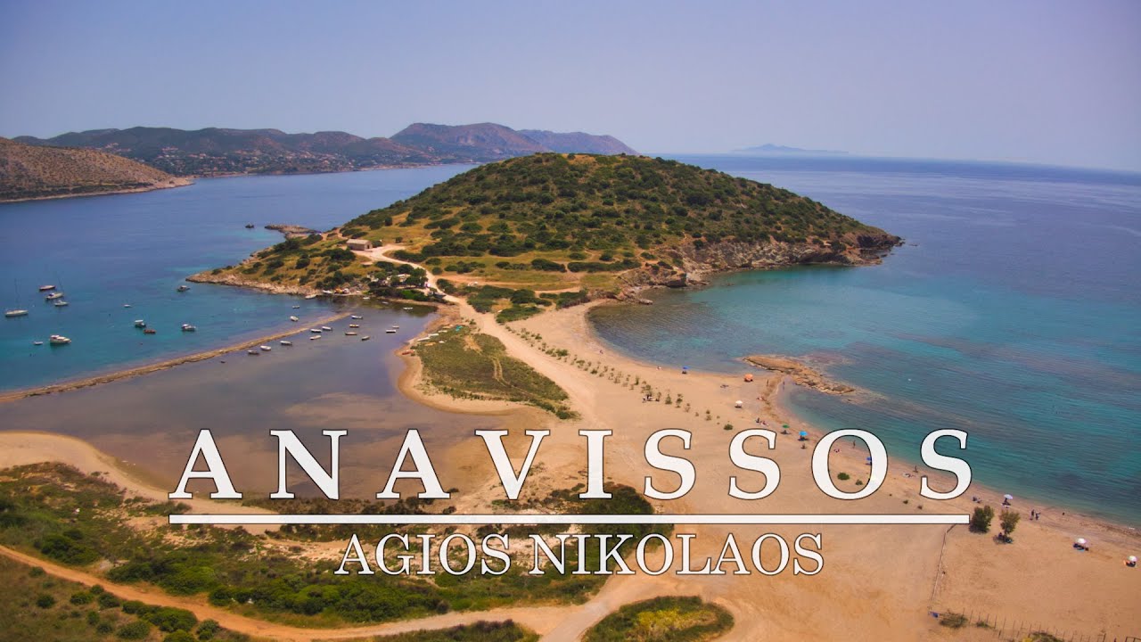 Ανάβυσσος (Άγιος Νικόλαος). Ο Μπάλος της Αττικής Up'ο ψηλά. Up Stories